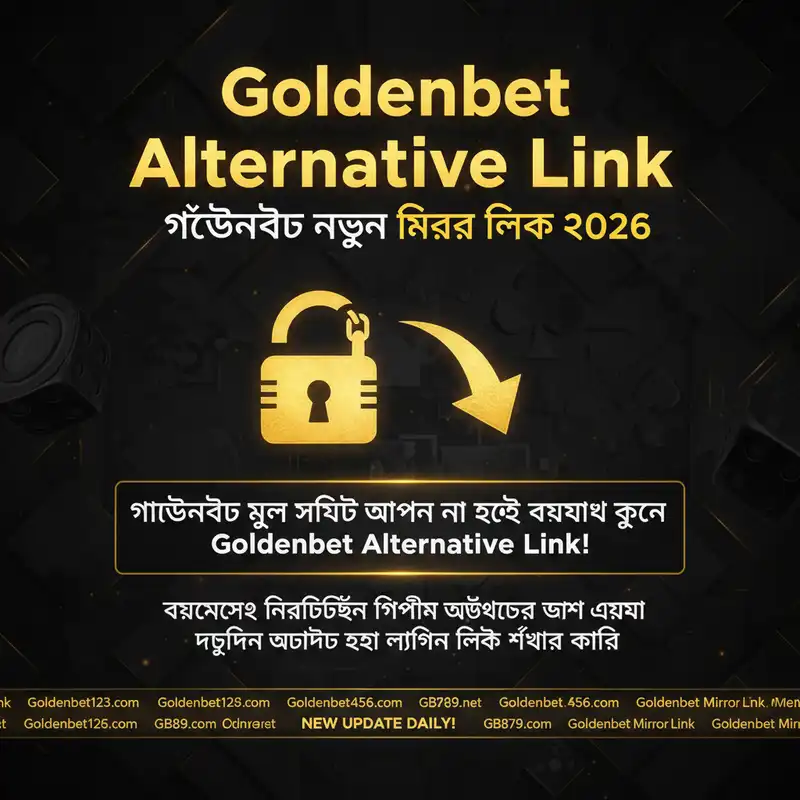 Alternative Link